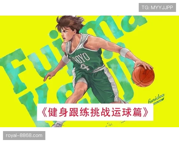 篮球“挑战判罚规则”深度解析:了解其适用范围与条件 篮球“挑战判罚规则”深度解析:了解其适用范围与条件