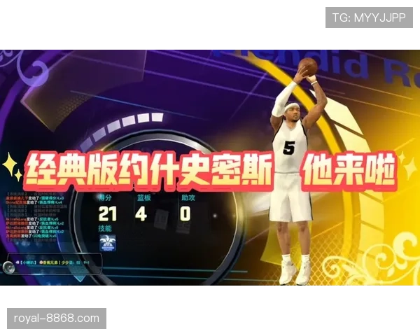 约什·史密斯无球跑动提升防守影响显著拉开空间差距