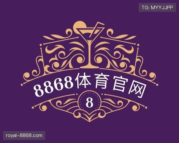 解读8868